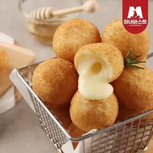 마녀바스켓 맘스터치 모짜렐라 치즈볼 1050g x2팩