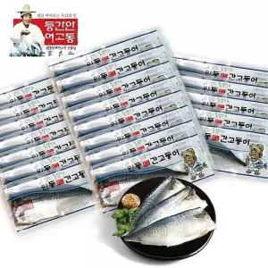 순살을 죽염으로 간을 낸  80g x 20팩(10마리)