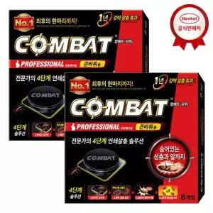 헨켈 컴배트 파워 큰바퀴용 8개입 x2개