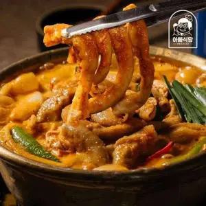 줄서서먹는 푸짐한 소곱창전골800g 3팩(+우동사리)