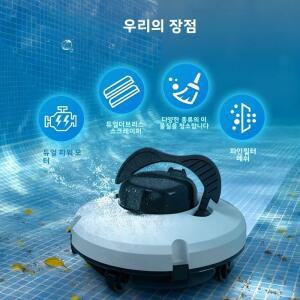 스마트 무선 자동 수영장 청소 로봇 가정 조경 강력 흡입 바닥