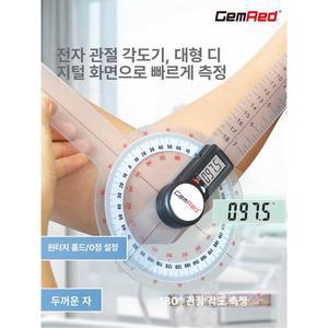 각도기 디지털 측정 스틸자 20CM 고정밀 360도 각도자 팔꿈치 용 목공용