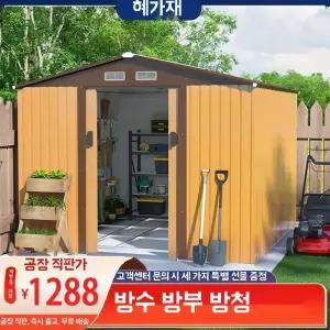 6평농막 콘테이너 조립식 보관함 하우스 6평 창고 컨테이너