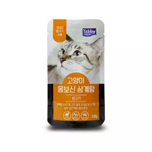 고양이몸보신 삼계탕 닭고기 120g