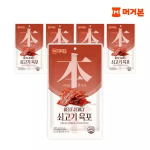 [머거본] 쇠고기육포 50g 15봉