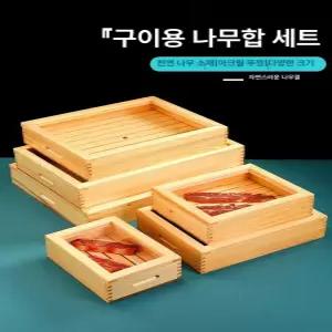 스시 보관함 다용도 견고한 초밥통 초밥 아크릴 네타박스