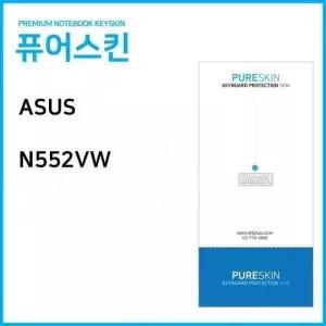 고품질 (IT) ASUS N552VW 노트북 키스킨 키커버 (W12F092)