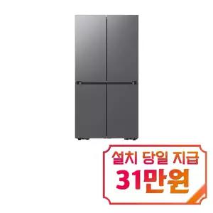 [삼성] 비스포크 AI 4도어 냉장고 902L (에센셜 다크메탈) / RM70F90M1DD / 이벤트