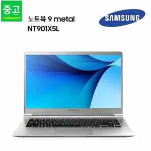 삼성전자 중고노트북 NT901X5L 인텔6세대 I7-6500U 램8G SSD128G 15.6 FHD 윈11