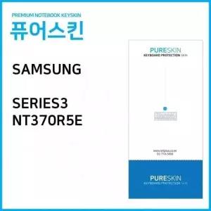 고품질 (IT) 삼성전자 시리즈3 NT370R5E 노트북 키스킨 키커버 (W12F1D0)