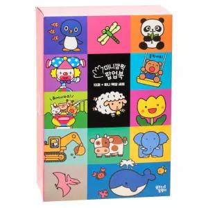 [카드10%] NEW 미니 깜찍 팝업북 12권 세트 (+ 미니 책장 세트)