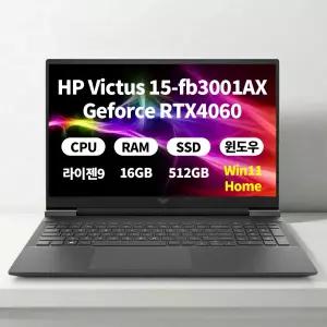 (오늘출발)(3종선물) HP 빅터스 15-fb3001AX WIN11 라이젠R9 16GB 512GB RTX4060 마우스+필름+키스킨 ERW