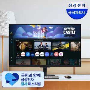 삼성 M5 M50F LS27FM500 68.6cm(27인치) 스마트 모니터 블랙 (OTT | 넷플릭스 | 유튜브 | 삼성TV플러스)