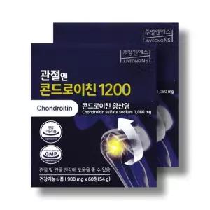 주영엔에스 관절엔 콘드로이친 1200 2박스 /wb