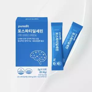 퓨어딧 포스파티딜세린 2g 15포 1박스 인지력개선 세포분열 건강기능식품