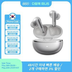 QCY MeloBuds N70 ANC 무선 이어버드, 블루투스 6.0, 적응형 노이즈 캔슬링, LDAC, 고해상도 오디오, 6개