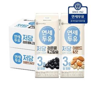 연세두유 저당두유 아몬드 잣 24팩+저당두유 검은콩 고칼슘 24팩 (총48팩)