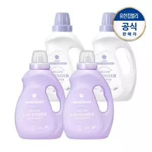 그린핑거 부드러운라벤더 세탁세제1.4LX4+섬유유연제1.4LX2