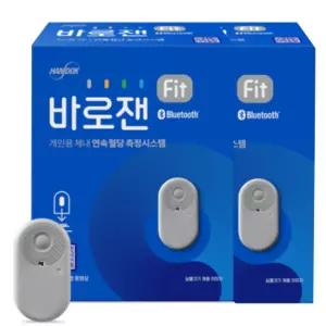 한독 바로잰 핏 무채혈 혈당기 연속 혈당 측정기 15일분 2개 당뇨 검사
