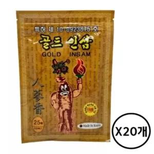 골드인삼 겅강 패드 25매입 붙이는 찜질 패치 20개