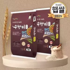 25년 햅쌀 수향미20kg(10kgX2)골든 골드퀸3호 간척지쌀