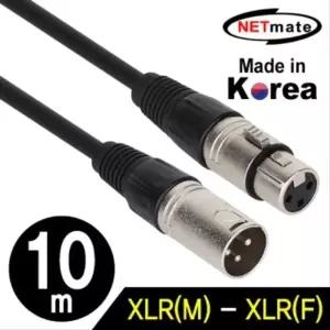 XLR 캐논 마이크 연장 케이블 10m (W7ECE61)