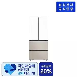 [삼성전자]삼성 Bespoke AI 김치플러스 4도어 586L (AI 정온 모드) / RK70F58M1ZG..[36003339]