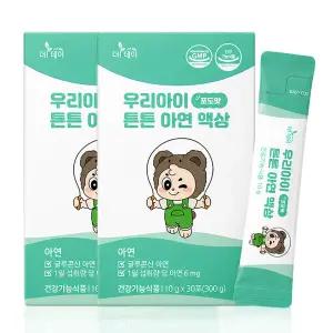 더데이 우리아이 튼튼아연 액상(30포) x 2박스