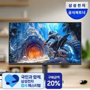 삼성 오디세이 G4 S25HG400 62.2cm(25인치) 게이밍 모니터 피벗 FHD 300Hz IPS 1ms HDR10 지싱크호환(DP케이블포함)