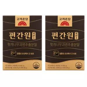 고려은단 편간원 알콜성손상 간보호 30포 X 2개