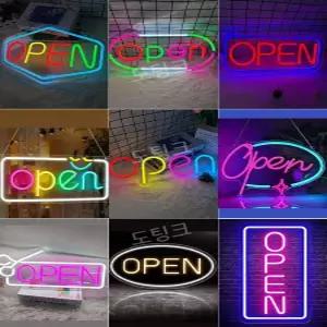 네온간판 매장 영업 오픈 OPEN 네온사인 불빛 LED 조명 가게 개업선물 인테리어