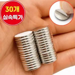 (30개) 오피스템 스티커 원형 자석 접착식 초강력 네오디움 양면테이프 동전 자석 15mm x 2mm