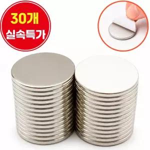 (30개) 오피스템 스티커 원형 자석 접착식 초강력 네오디움 양면테이프 동전 자석 30mm x 2mm