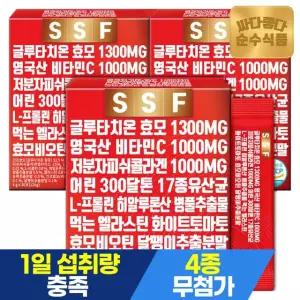 (NS)순수식품 글루타치온 효모 비타민C 저분자 피쉬 콜라겐 3박스 (90포)