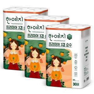 [한예지]프리미어 순수 3겹 천연펄프 화장지 30m 30롤 3팩