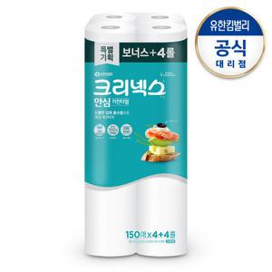 크리넥스 안심 클래식 키친타월 150매x4+4롤-1팩
