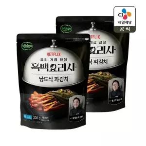 [CJ제일제당]CJx흑백요리사 비비고 파김치 300g x2개