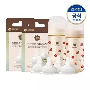 [그린핑거] 베베그로우 PPSU 동백 젖병 트윈팩 280ml+젖꼭지 4입(SS/S/M/L/LL)