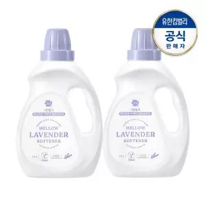 그린핑거 부드러운라벤더 섬유유연제1.4LX2