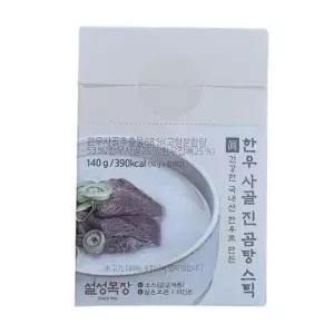 설성목장 한우 사골스틱 진 14g X 100개