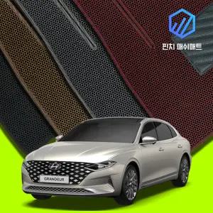 더뉴그랜저 IG 3D벌집 매쉬 카매트 바닥 발판 깔판 발매트