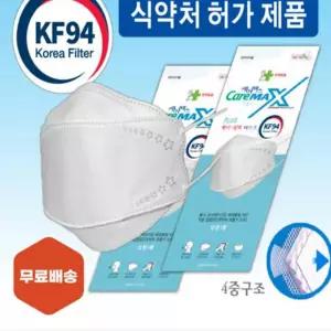 학교 대형 국산 케어맥스 대형마스크 고급 케이에프94 마스크 50개 하니C2