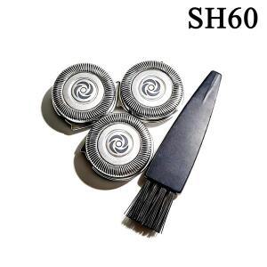 필립스 노렐코 시리즈 6000 전기 면도기 S6810 S6880/81 S6670용 SH60/72 면도날, 3팩