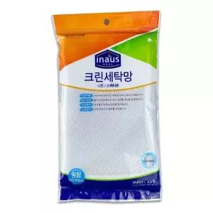 세탁망 니트 원형망 세탁가방 빨래망 55센치 세탁용품