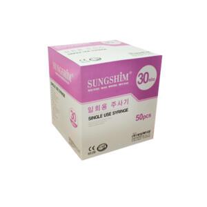성심 일회용주사기 30cc 21G 50개입