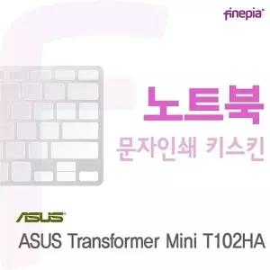ASUS Transformer Mini T102HA용 문자인쇄키스킨