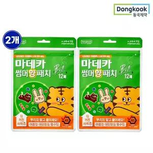 [하프클럽/동국제약]마데카 썸머 벌레기피 향 패치 빅 12매 2개