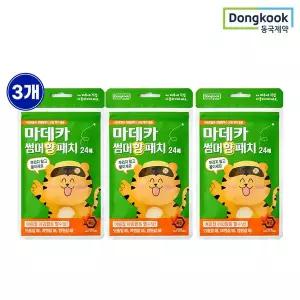 [하프클럽/동국제약]마데카 썸머 벌레기피 향 패치 24매 3개