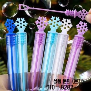 50/10PCS 눈송이 거품 튜브 명확한 빈 비누 병 손님을위한 결혼 선물 생일 파티 장식 14세 이상 장난감