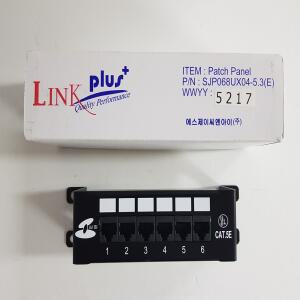 SJC CAT.5E 6PORT 패치판넬 단자함용 6포트 RJ45용